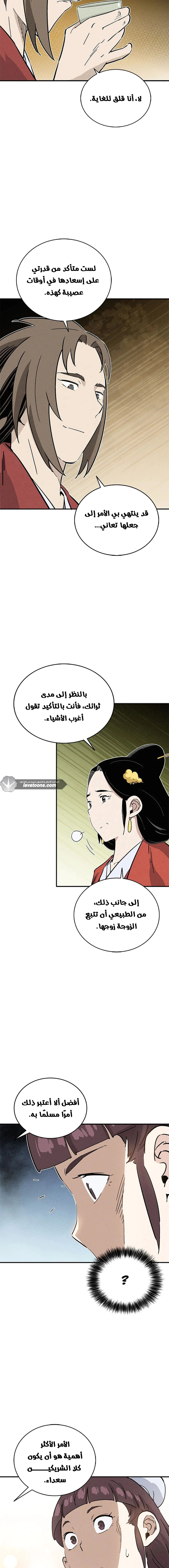 Read I Reincarnated as a Legendary Surgeon AR Manga Online