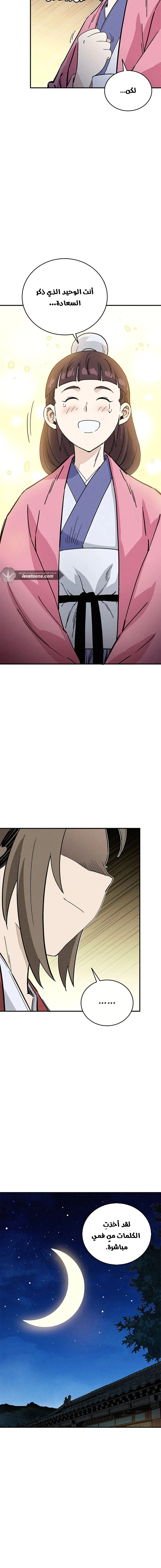 Read I Reincarnated as a Legendary Surgeon AR Manga Online