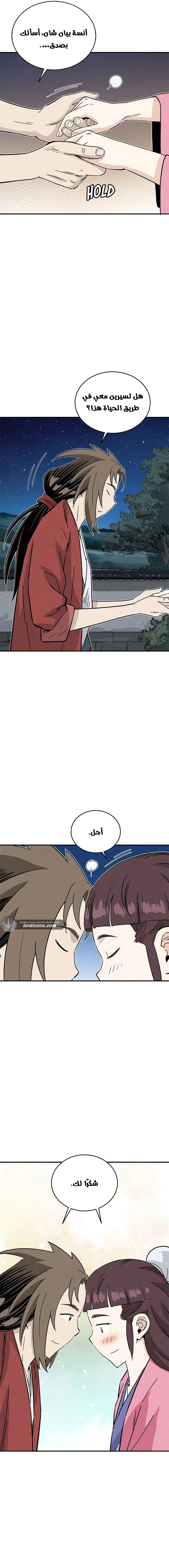 Read I Reincarnated as a Legendary Surgeon AR Manga Online