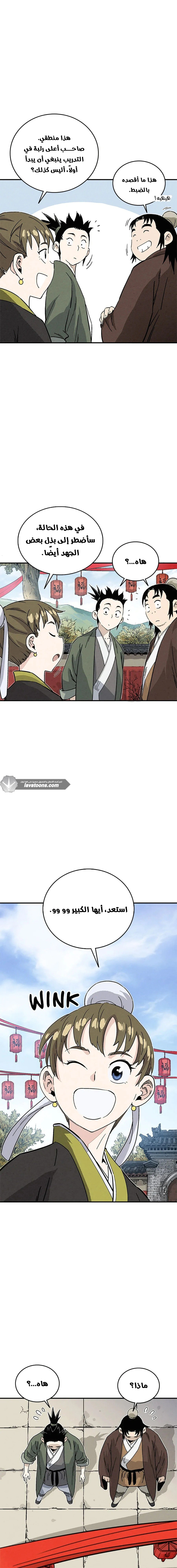 Read I Reincarnated as a Legendary Surgeon AR Manga Online