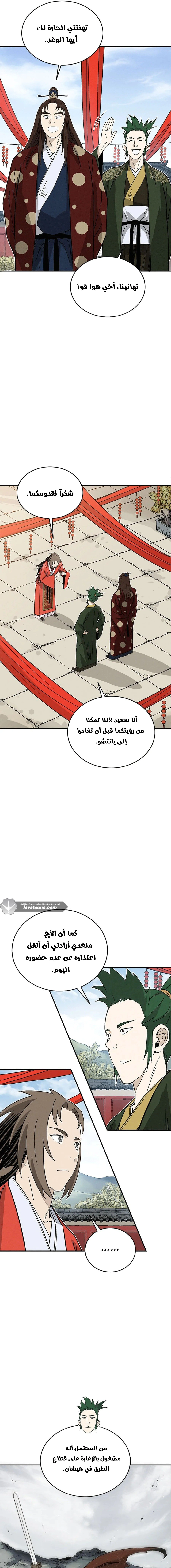 Read I Reincarnated as a Legendary Surgeon AR Manga Online