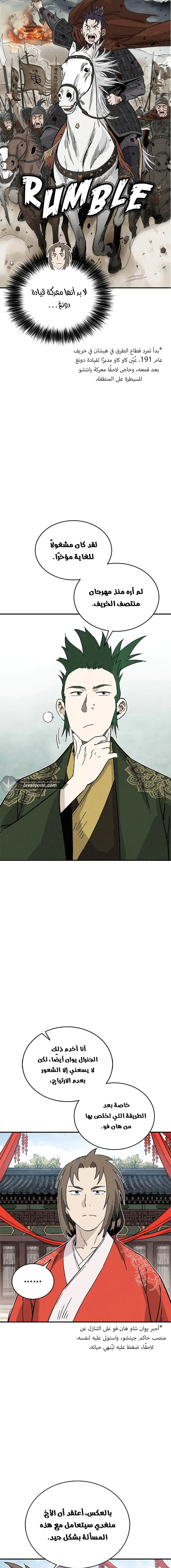 Read I Reincarnated as a Legendary Surgeon AR Manga Online