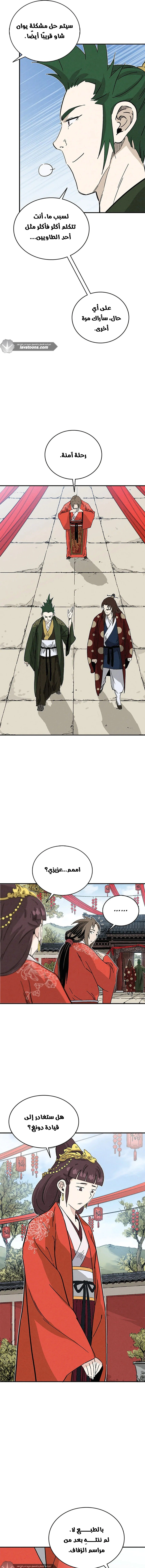 Read I Reincarnated as a Legendary Surgeon AR Manga Online
