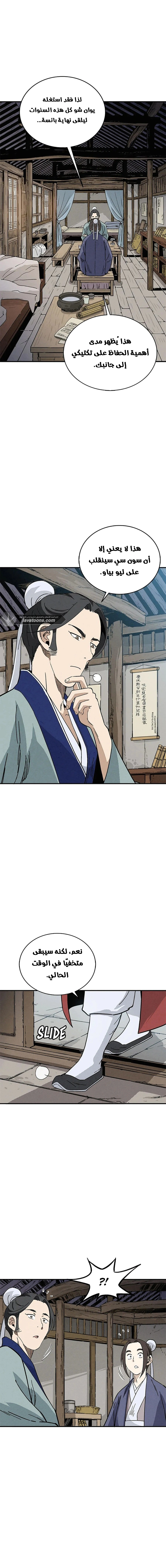 Read I Reincarnated as a Legendary Surgeon AR Manga Online