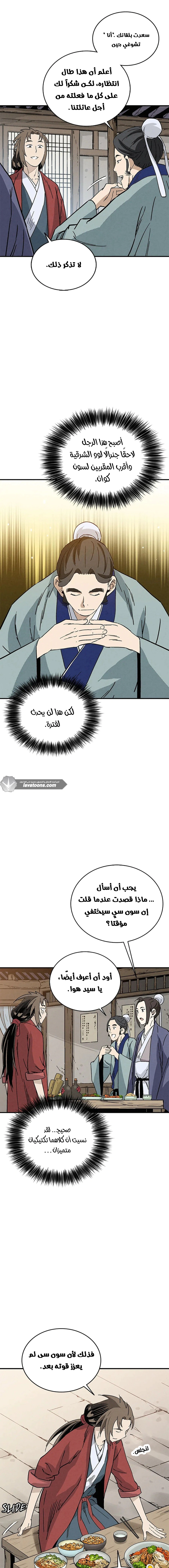 Read I Reincarnated as a Legendary Surgeon AR Manga Online