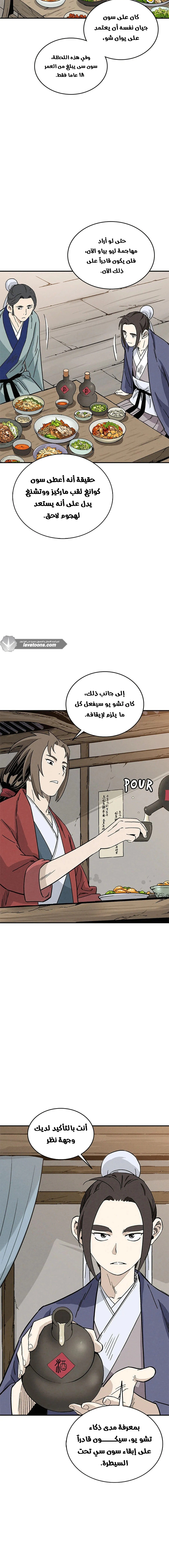 Read I Reincarnated as a Legendary Surgeon AR Manga Online