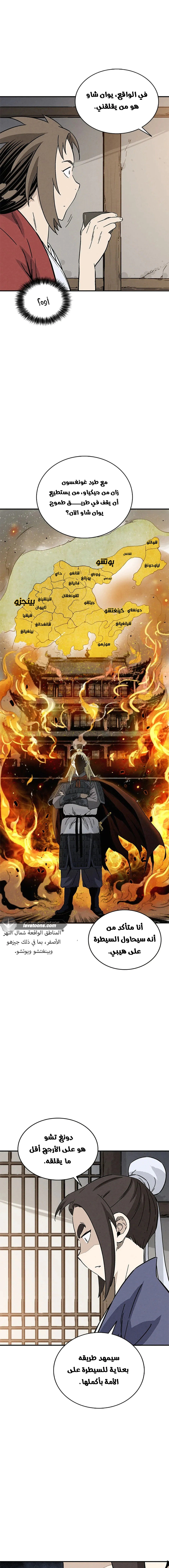 Read I Reincarnated as a Legendary Surgeon AR Manga Online