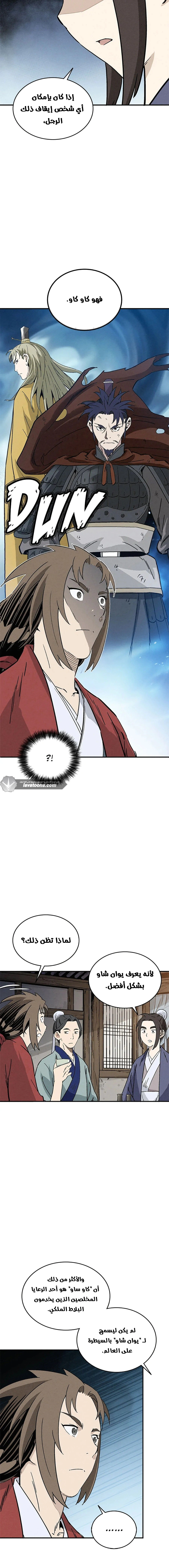 Read I Reincarnated as a Legendary Surgeon AR Manga Online