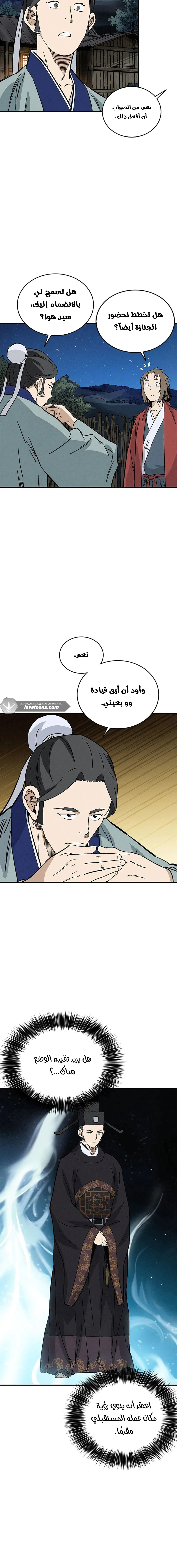 Read I Reincarnated as a Legendary Surgeon AR Manga Online
