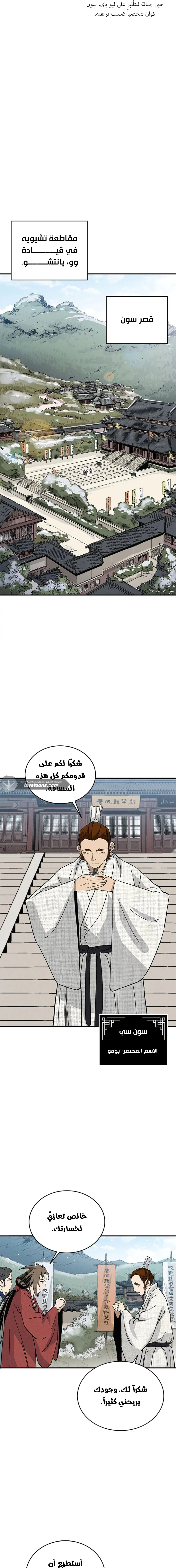 Read I Reincarnated as a Legendary Surgeon AR Manga Online