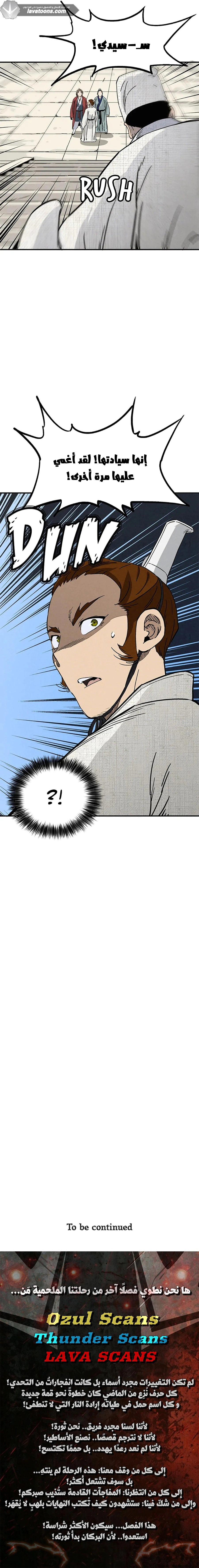 Read I Reincarnated as a Legendary Surgeon AR Manga Online