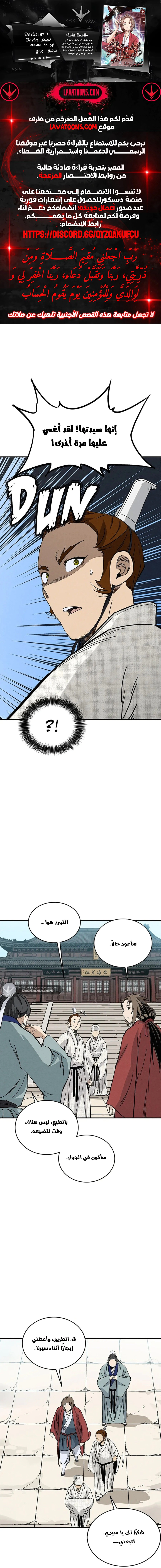 Read I Reincarnated as a Legendary Surgeon AR Manga Online