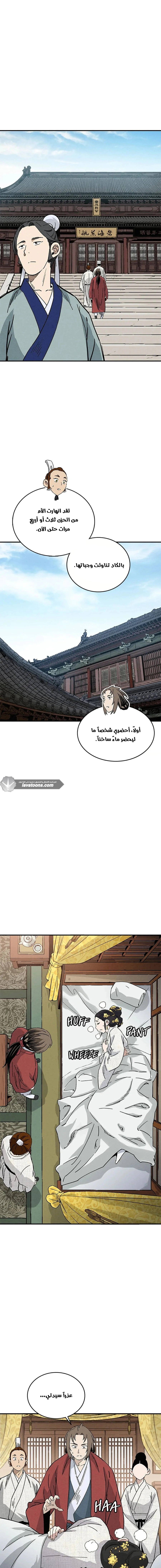 Read I Reincarnated as a Legendary Surgeon AR Manga Online