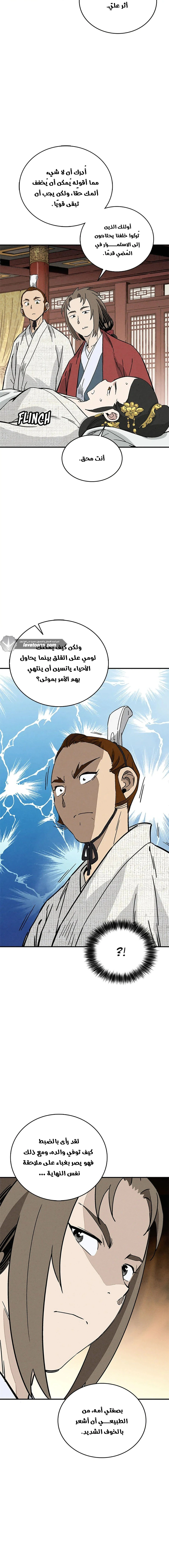 Read I Reincarnated as a Legendary Surgeon AR Manga Online