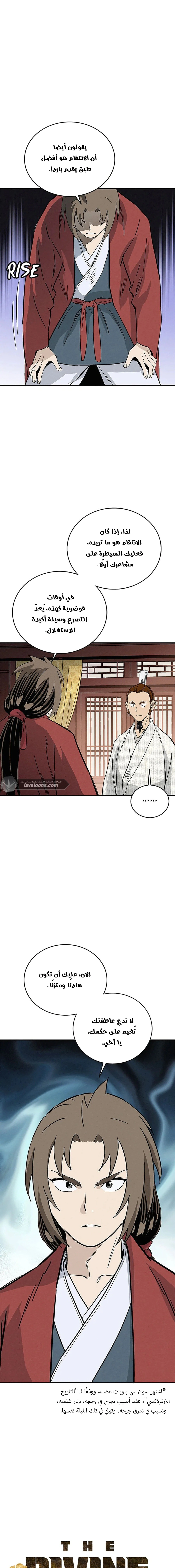 Read I Reincarnated as a Legendary Surgeon AR Manga Online
