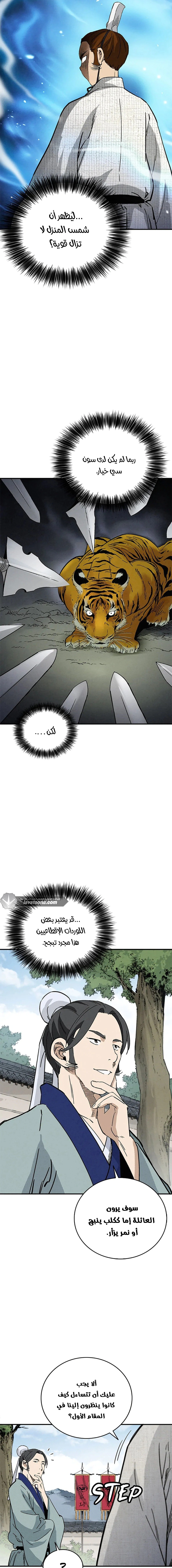 Read I Reincarnated as a Legendary Surgeon AR Manga Online