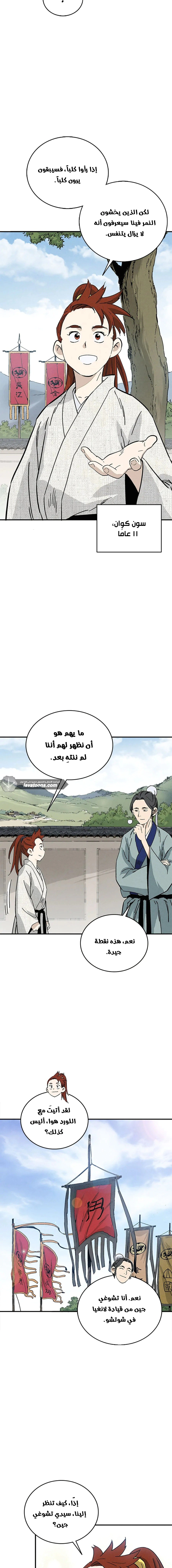 Read I Reincarnated as a Legendary Surgeon AR Manga Online