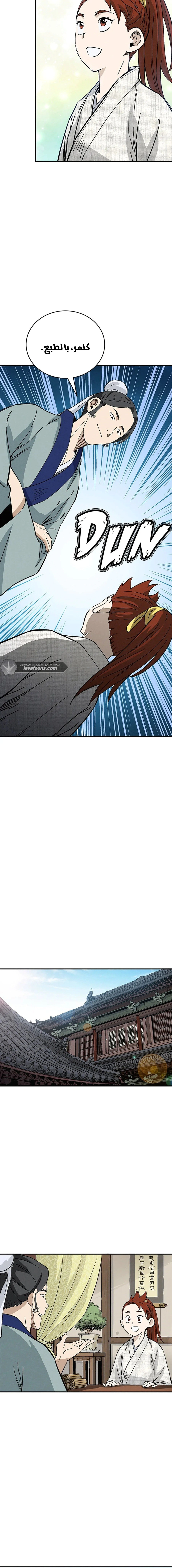 Read I Reincarnated as a Legendary Surgeon AR Manga Online