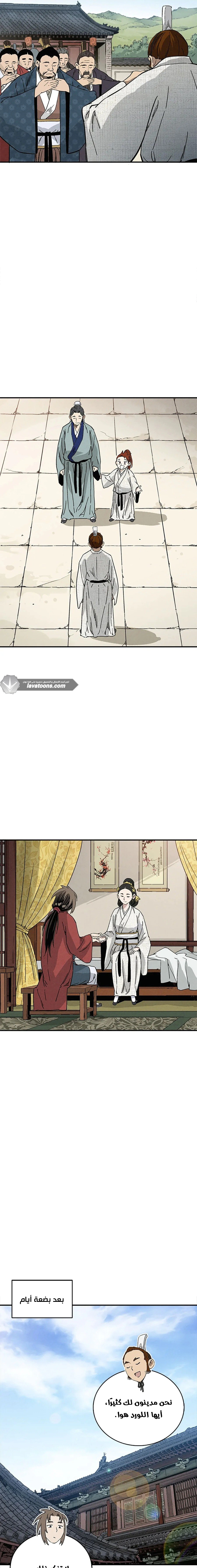 Read I Reincarnated as a Legendary Surgeon AR Manga Online