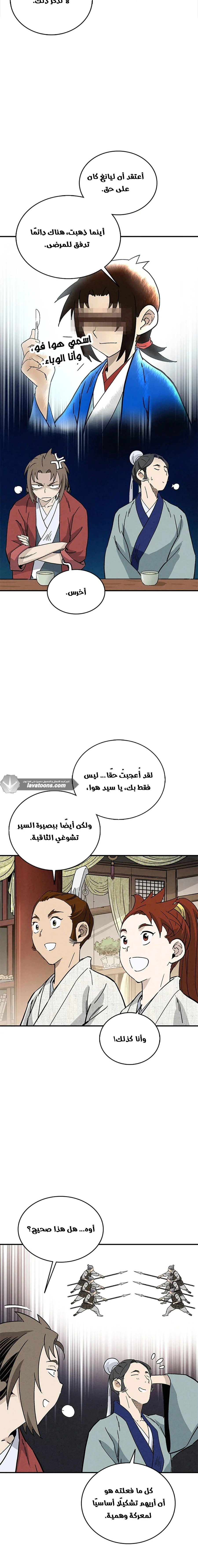 Read I Reincarnated as a Legendary Surgeon AR Manga Online