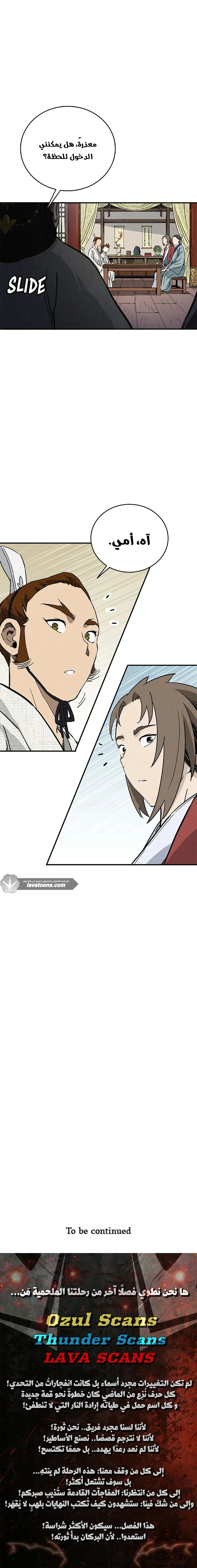 Read I Reincarnated as a Legendary Surgeon AR Manga Online