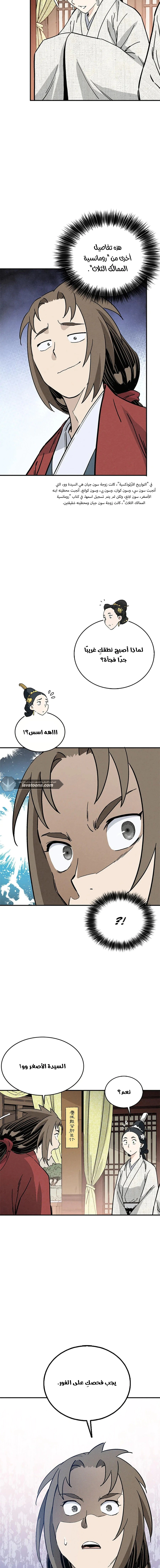 Read I Reincarnated as a Legendary Surgeon AR Manga Online