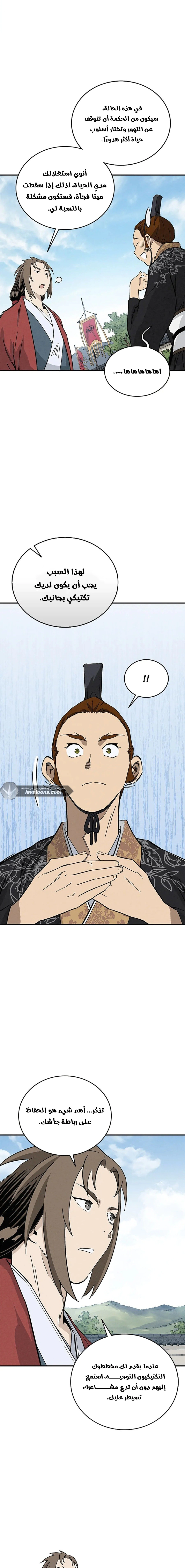 Read I Reincarnated as a Legendary Surgeon AR Manga Online