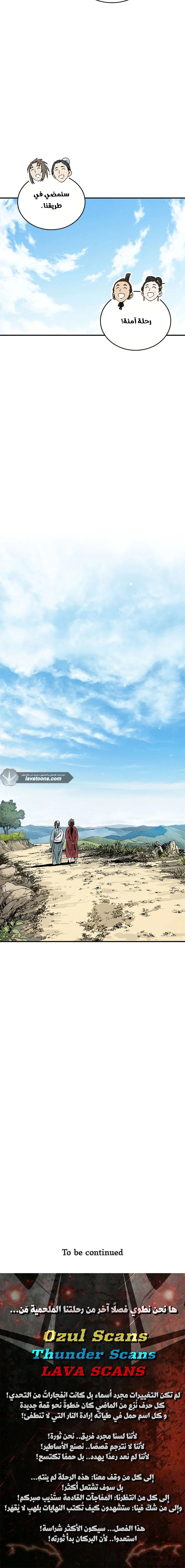 Read I Reincarnated as a Legendary Surgeon AR Manga Online