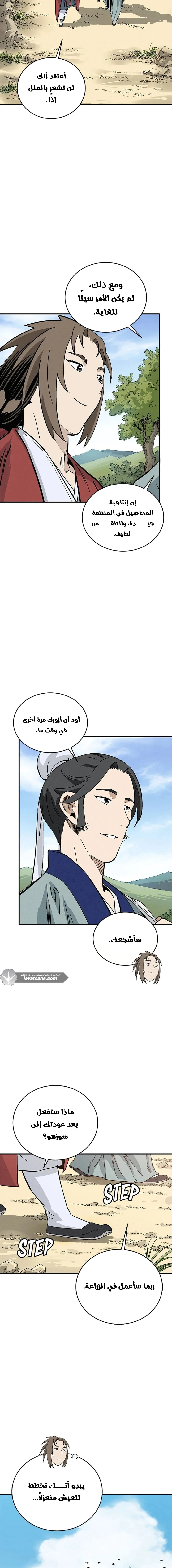 Read I Reincarnated as a Legendary Surgeon AR Manga Online