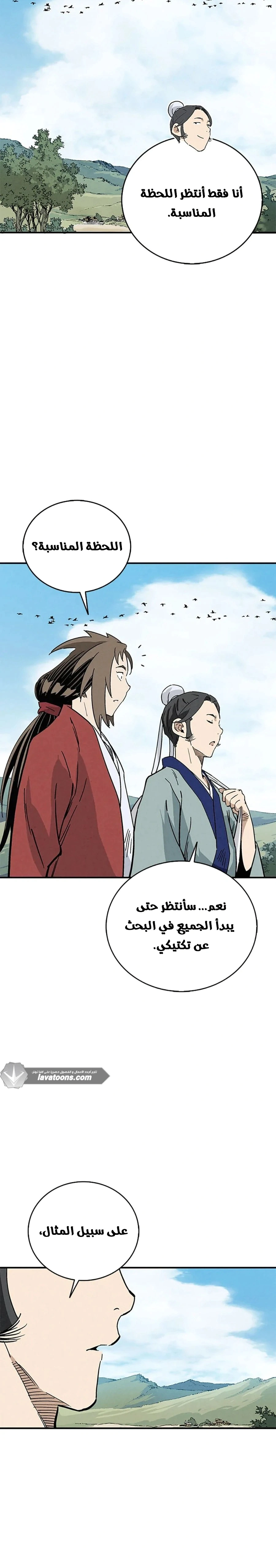 Read I Reincarnated as a Legendary Surgeon AR Manga Online