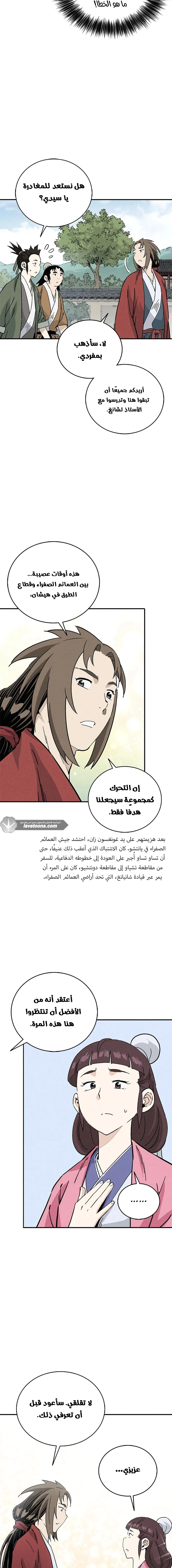 Read I Reincarnated as a Legendary Surgeon AR Manga Online