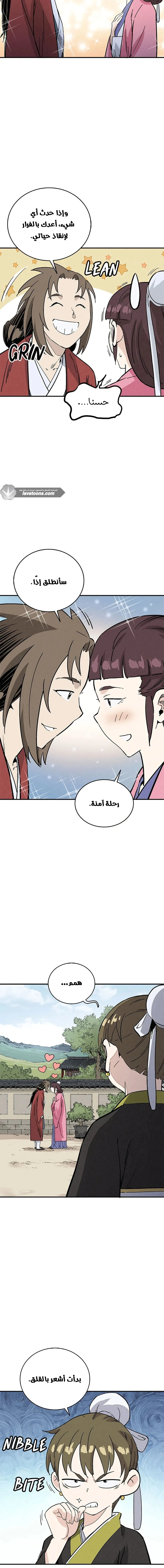 Read I Reincarnated as a Legendary Surgeon AR Manga Online