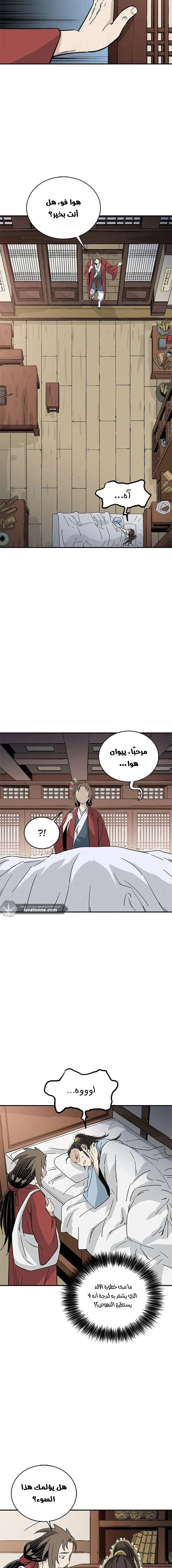 Read I Reincarnated as a Legendary Surgeon AR Manga Online
