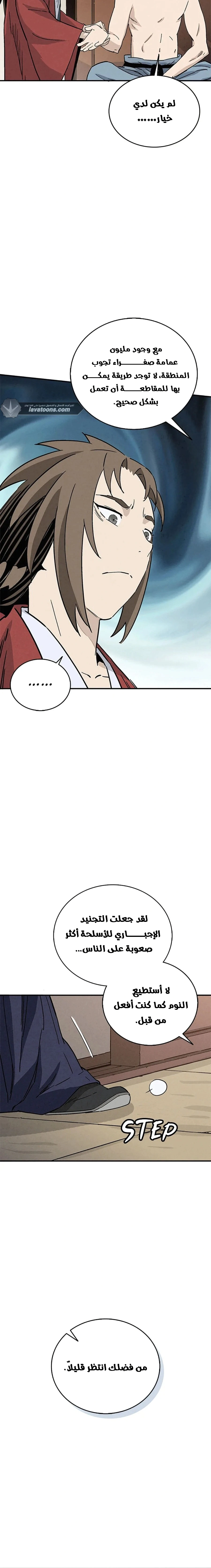Read I Reincarnated as a Legendary Surgeon AR Manga Online