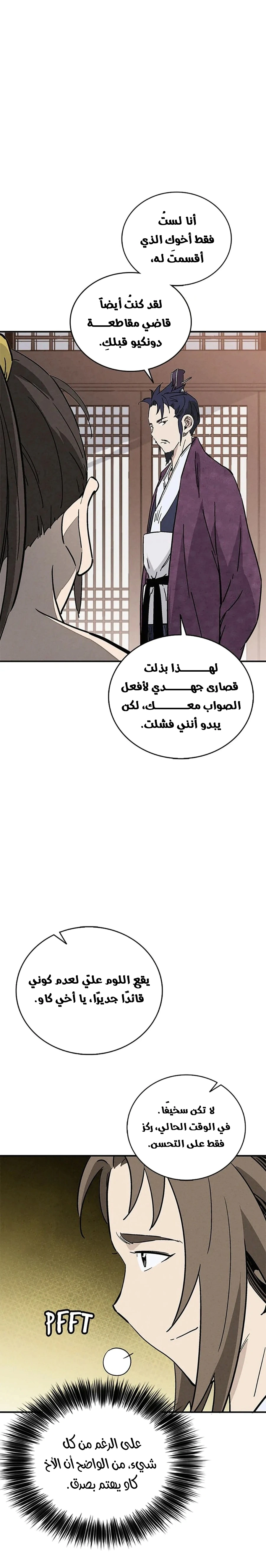Read I Reincarnated as a Legendary Surgeon AR Manga Online