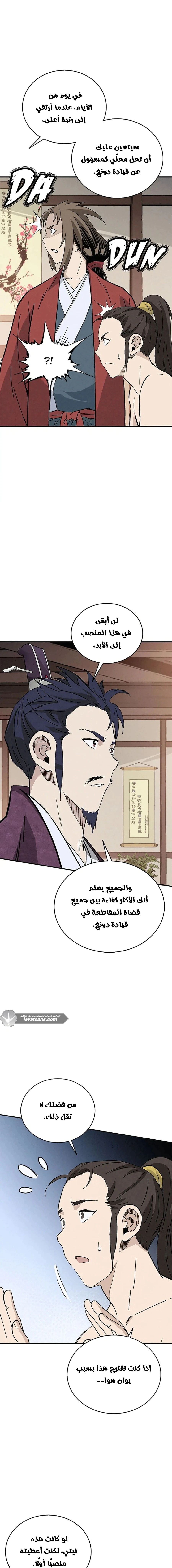 Read I Reincarnated as a Legendary Surgeon AR Manga Online