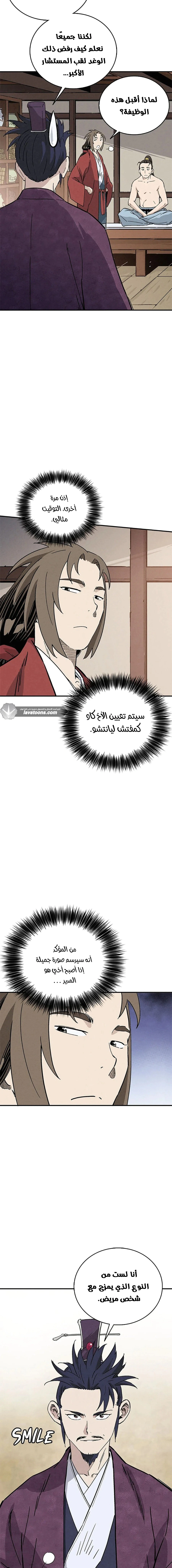 Read I Reincarnated as a Legendary Surgeon AR Manga Online