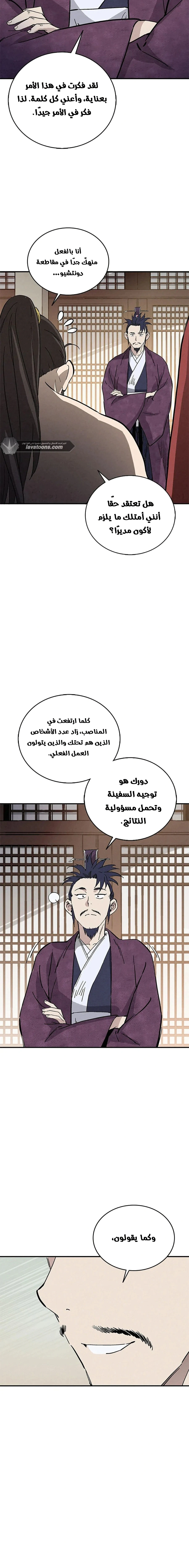 Read I Reincarnated as a Legendary Surgeon AR Manga Online