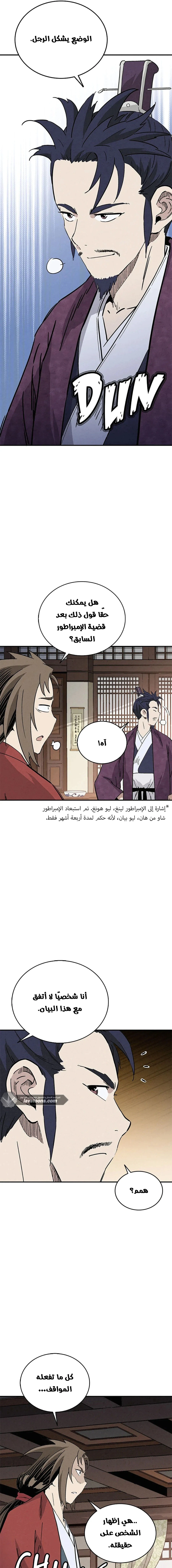 Read I Reincarnated as a Legendary Surgeon AR Manga Online