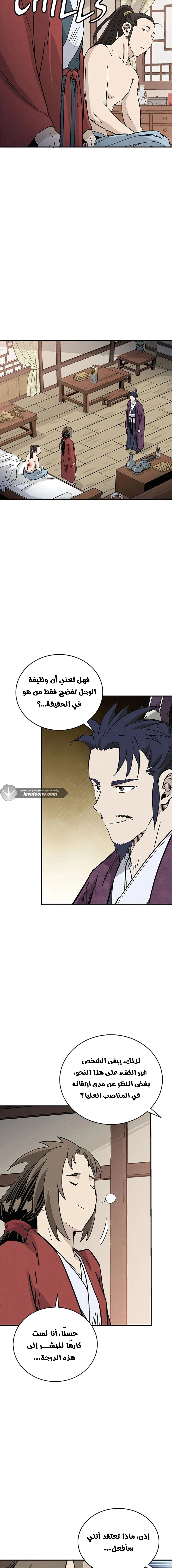 Read I Reincarnated as a Legendary Surgeon AR Manga Online