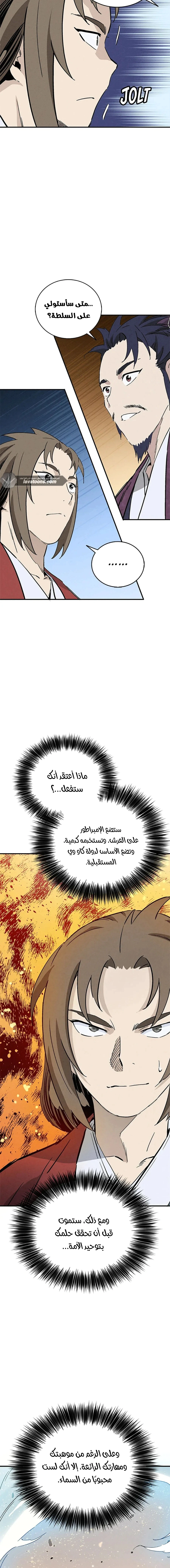 Read I Reincarnated as a Legendary Surgeon AR Manga Online