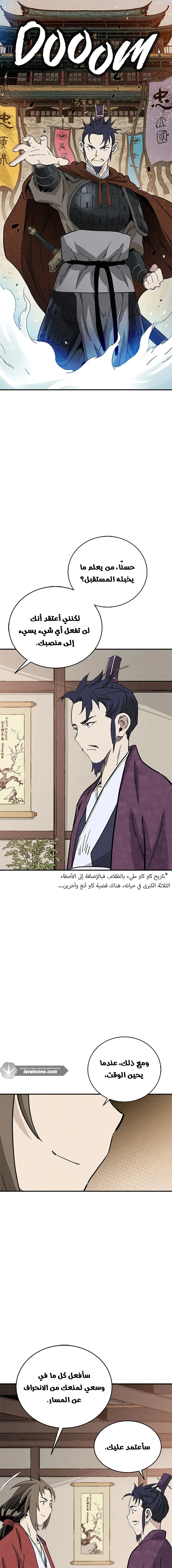 Read I Reincarnated as a Legendary Surgeon AR Manga Online