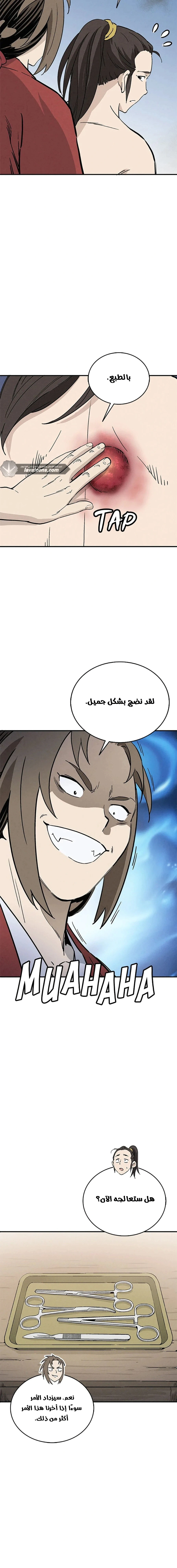 Read I Reincarnated as a Legendary Surgeon AR Manga Online