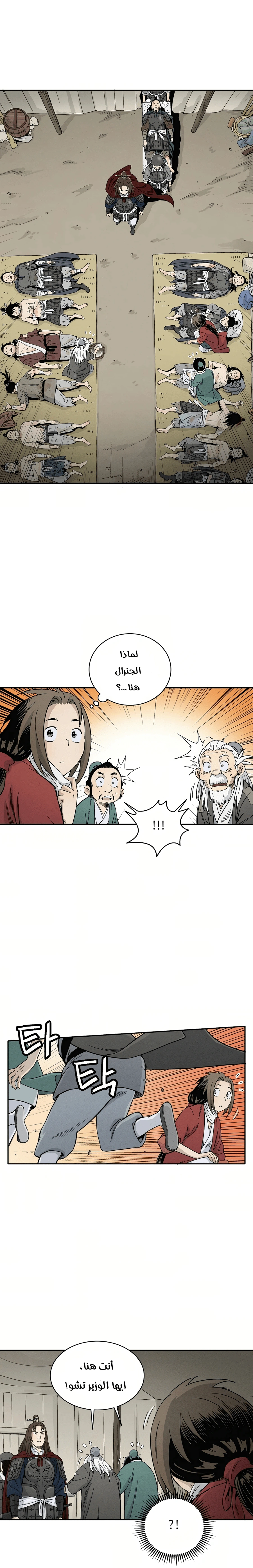 Read I Reincarnated as a Legendary Surgeon AR Manga Online