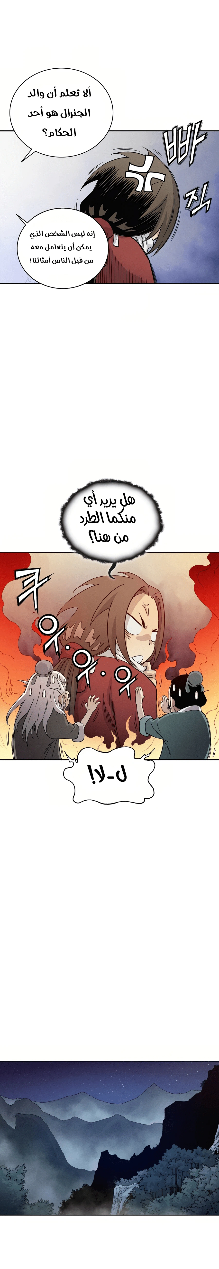 Read I Reincarnated as a Legendary Surgeon AR Manga Online