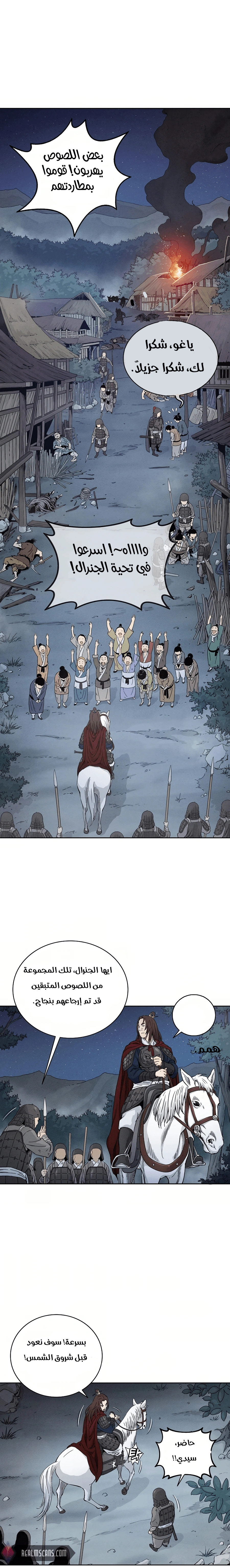 Read I Reincarnated as a Legendary Surgeon AR Manga Online