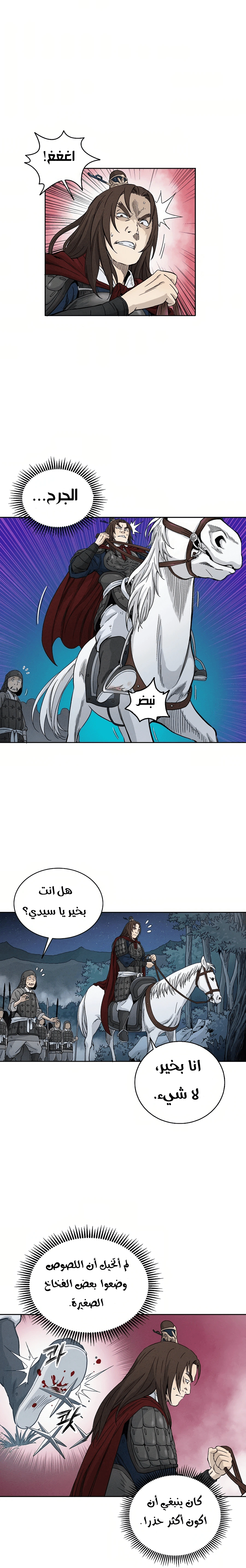 Read I Reincarnated as a Legendary Surgeon AR Manga Online
