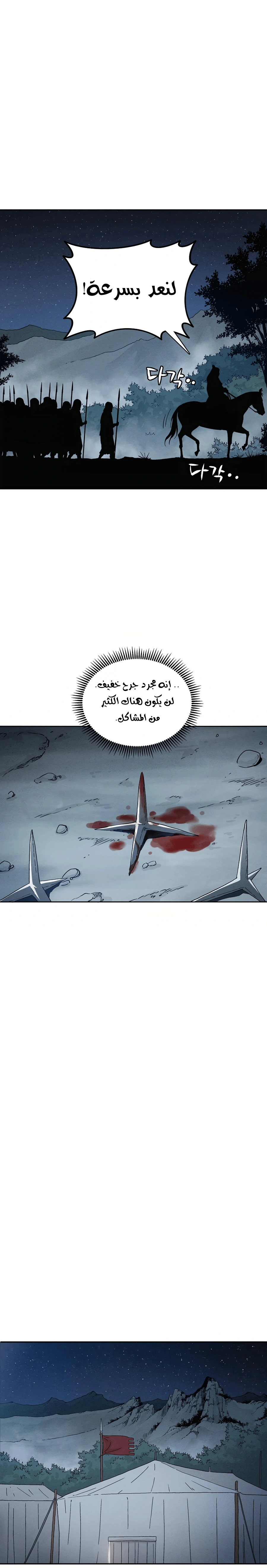 Read I Reincarnated as a Legendary Surgeon AR Manga Online