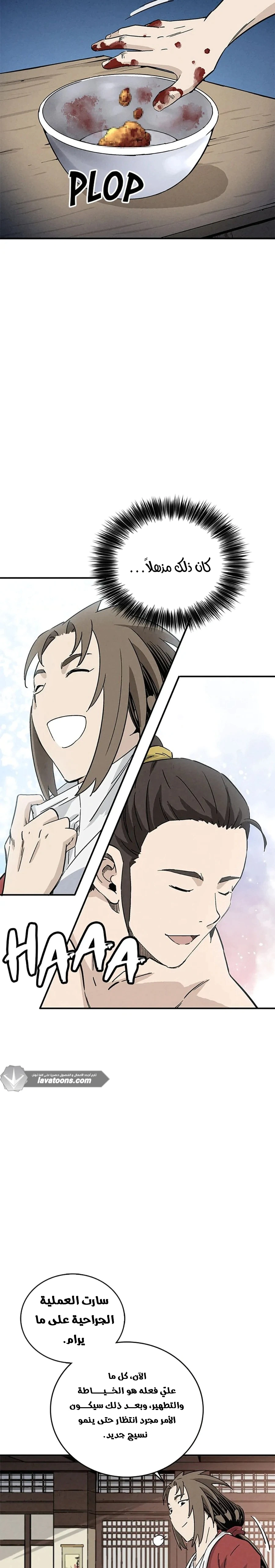 Read I Reincarnated as a Legendary Surgeon AR Manga Online
