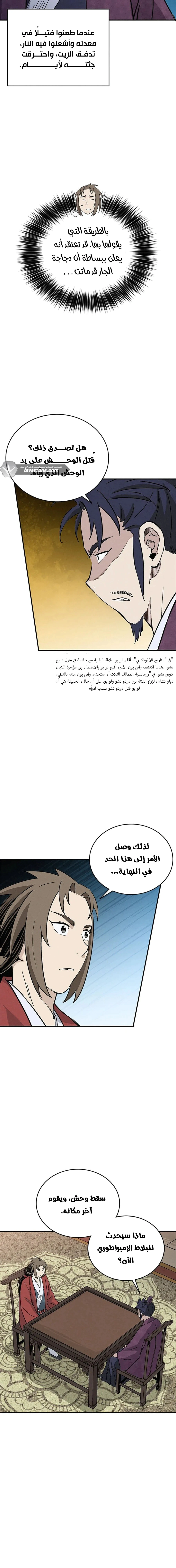 Read I Reincarnated as a Legendary Surgeon AR Manga Online
